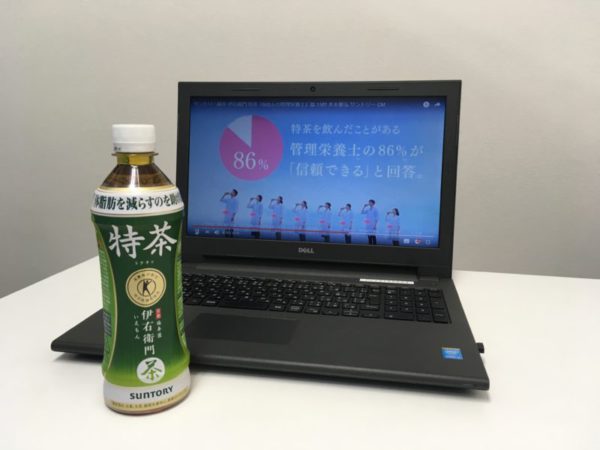 ＣＭ撮影～特茶『600人の管理栄養士篇』～