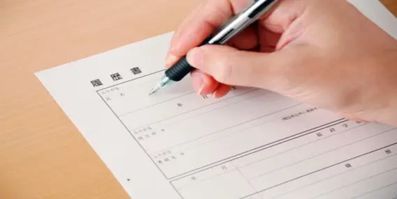 栄養士のための履歴書,職務経歴書の書き方 ~その1~