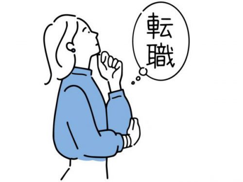 転職の処方箋① これはマスターしておきたい！「あなたらしさの考え方と伝え方」