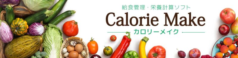 無料で使えるレシピソフトはある？代替方法とおすすめサービス