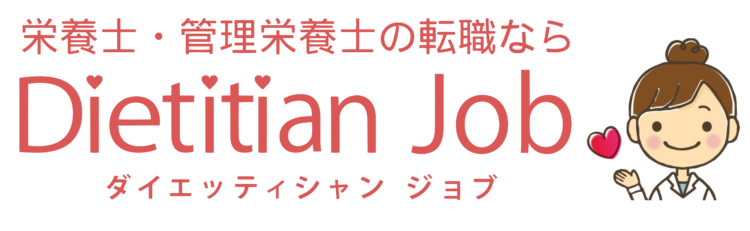 DietitianJob